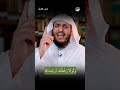ولولا رهطك لرجمناك غريب القرآن