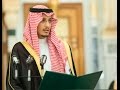 صاحب السمو الملكي الامير أحمد بن فهد بن سلمان يؤدي القسم نائبا لأمير المنطقة الشرقية 