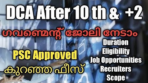 DCA, Diploma In Computer Application after 10 th & +2,Ranjusmarti learning Malayalam