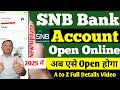 SNB Bank Account Opening Online 2025। How to Create SNB Bank Account। Al Ahli Bank Account Opening।