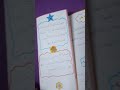 مطوية معاهدة الحفاظ علئ البيئه