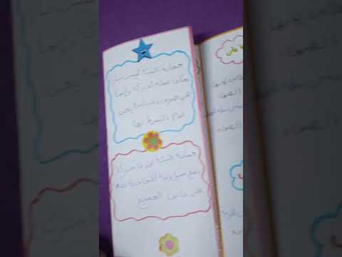 مطوية معاهدة الحفاظ علئ البيئه