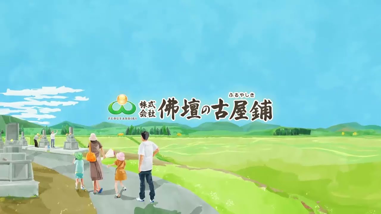 🌻ビッグセール！夏の大総力祭！🌻／