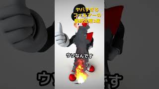 フェルマーの最終定理秘密