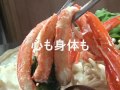 厳選！北海道グルメ  かに匠　スタッフ暴走かにしゃぶセット