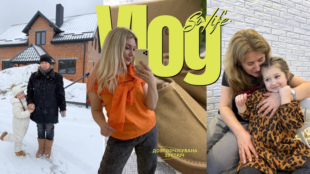  Не бачились два роки 😍НУ НАРЕШТІ приїхала баба Люба ❤️