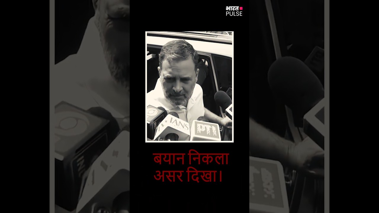 राहुल बोले ‘crisis’… असली crisis तो फर्जी प्रचार से बना”