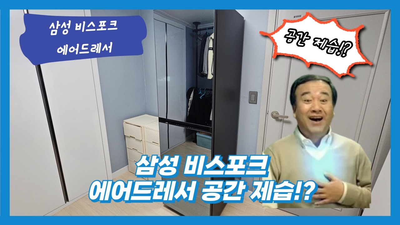 에어드레서 사용법 후기 