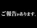今後の投稿について、2つお知らせがあります。