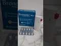 دواء Broncotec لعلاج الربو دواء Broncotec لعلاج الربو