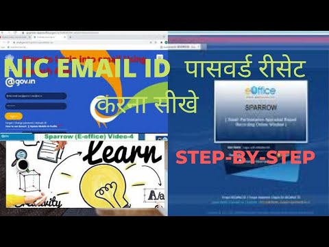 NIC E-MAIL ID &E-apar) /Sparrow portal. How to reset email id password , Kavach installation,e-apar