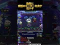 絶対に究極のヒーローを出す裏ワザ #TFT #しかめまどか　#shorts