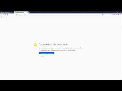 Как включить JavaScript в браузере Firefox на Windows / Разрешение JS в Firefox