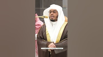 كلا إنها لظى ~ تلاوة بتحبير خاشع للشيخ ياسر الدوسري - صلاة العشاء 29 جمادى الأولى 1446هـ