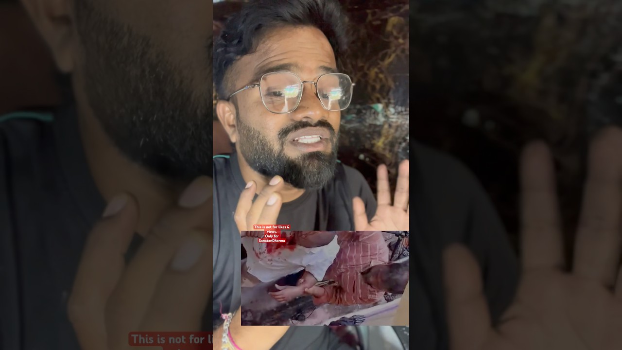 చీము నెత్తురు ఉందా మీకు? 