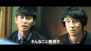 映画『コンフェッション 友の告白』予告編