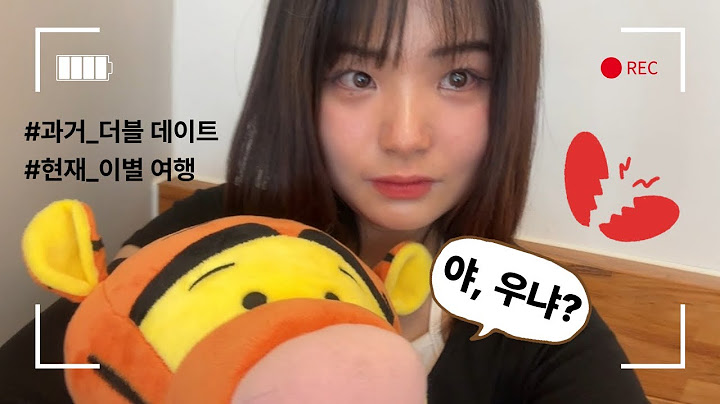 계획은 더블 데이트였는데… 왜 결과는?
