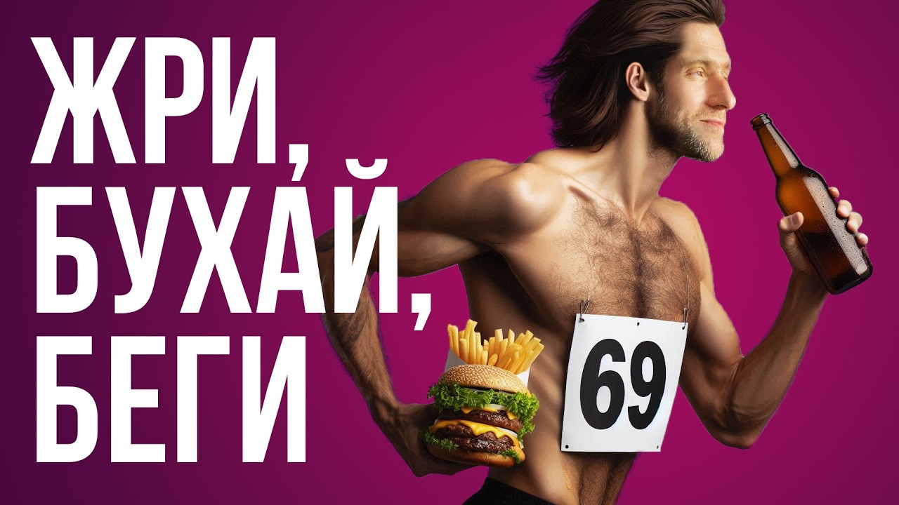 Мифы про ЗОЖ. Как не стать инвалидом, сидя за компом?