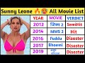Sunny Leone All Movie List || Sunny Leone Ki Movie || Sunny Leone Movie