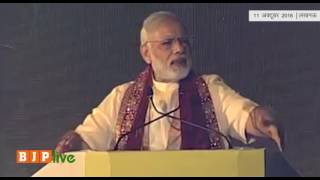 Terrorism is an enemy of humanity PM Shri Narendra Modi in Lucknow