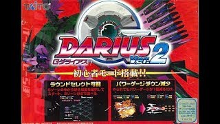Gダライアス ver.2 お試し配信　20200630