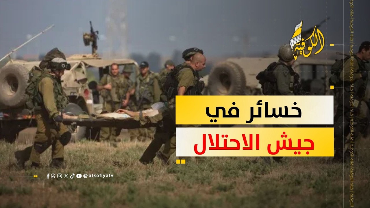 حزب الله يلقن الاحتلال درسا قاسيا.. تعرف على التفاصيل