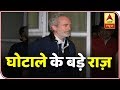 Know More About Agusta Middleman Christian Michel| 2019 Kaun Jeetega | ABP News