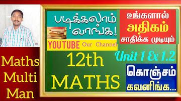 XII : Unit 1 : Ex 1.2 : Rank Of Matrix Using Minor Method