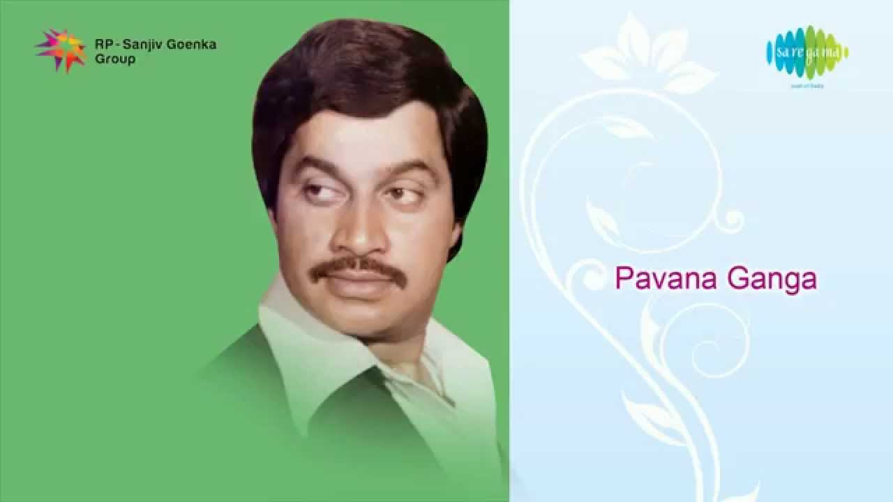 Pavana Ganga  Modalane Dhinave song