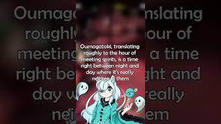 Tsukasa Kudamaki’s The Long-Awaited Oumagatoki | Song Name Meanings in Touhou Project