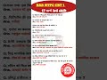 17 March 3rd Shift | Ntpc question paper cbt 1 | Railway NTPC Exam Analysis #rrbntpcexamanalysis2026