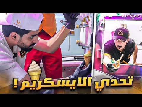 مين اكثر فريق يبيع