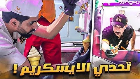 مين اكثر فريق يبيع 💸👑!!