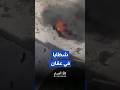 سقوط شظية مقذوف صاروخي في العاصمة عم ان   