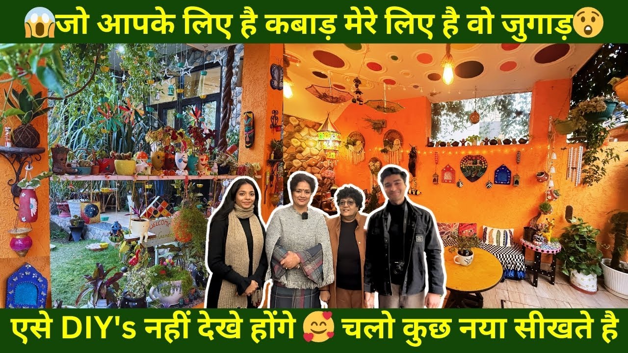 जो आपके लिए है कबाड़ मेरे लिए है वो जुगाड़ 😲 एसे DIY's नहीं देखे होंगे 🥰 चलो कुछ नया सीखते है