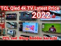 TCL Qled 4K TV Latest Price 2022 | TCL Smart TV| Android Tv |TCL Shop Saddar karachi |Android TCL TV