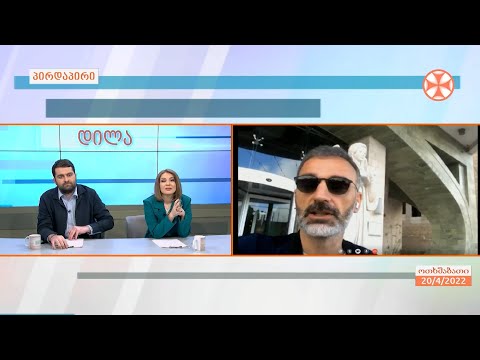 კახა  მიქიაშვილის  ჩართვა „ერთსულოვნების დილაში“  -  ქალაქ  ბეთლემიდან