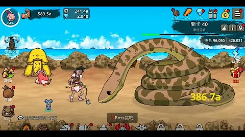 تحميل 無限進化武器