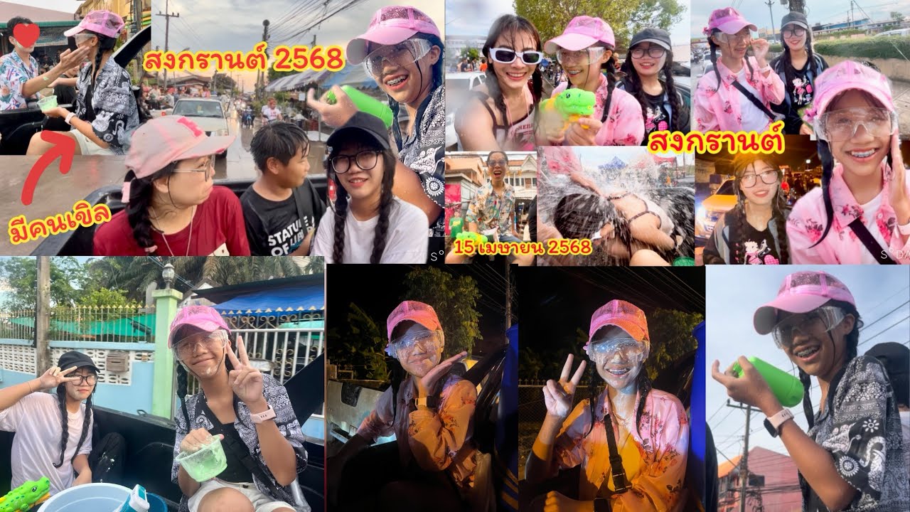 ดีไซน์นั่งท้ายกะบะ เล่นน้ำสงกรานต์ 2568 (รวมคลิป)