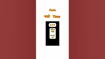 OTP problem | otp is not receiving | otp is not coming | otp nahi a rahi hai