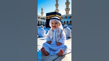 سورة الإخلاص #shortvideo #المصحف #cute #baby #viralvideo #islam #islamic