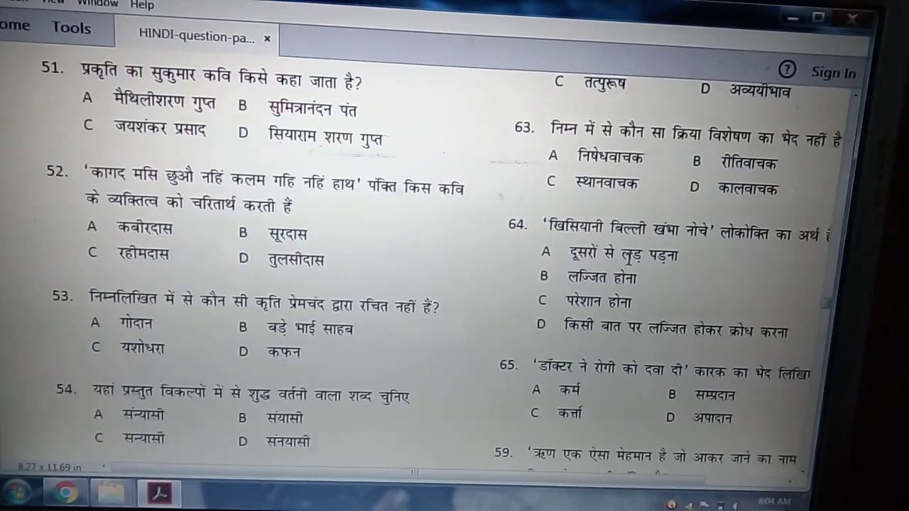kvs pgt exam paper youtube