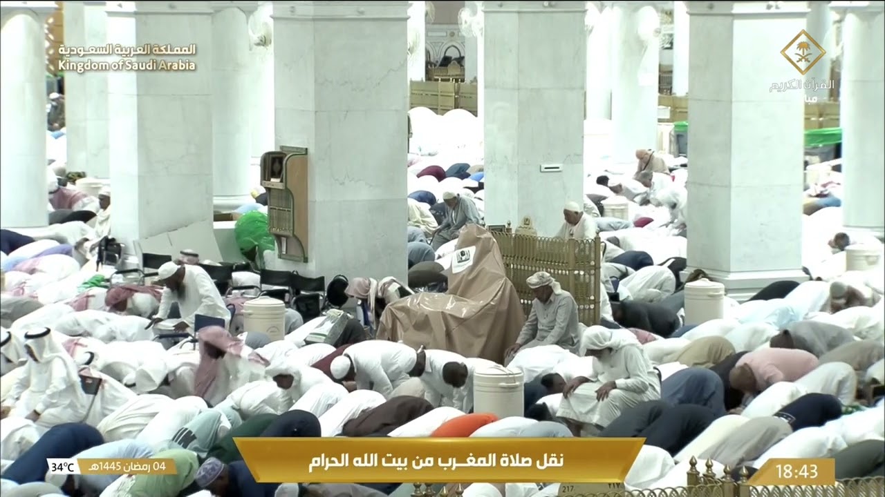 صلاة المغرب للشيخ فيصل غزاوي 4 رمضان 1445هـ