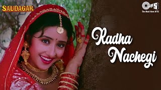 Video thumbnail of "Radha Nachegi | Saudagar | Manisha Koirala, Dilip Kumar | Lata Mangeshkar, Mohammed Aziz | 90's Hits"