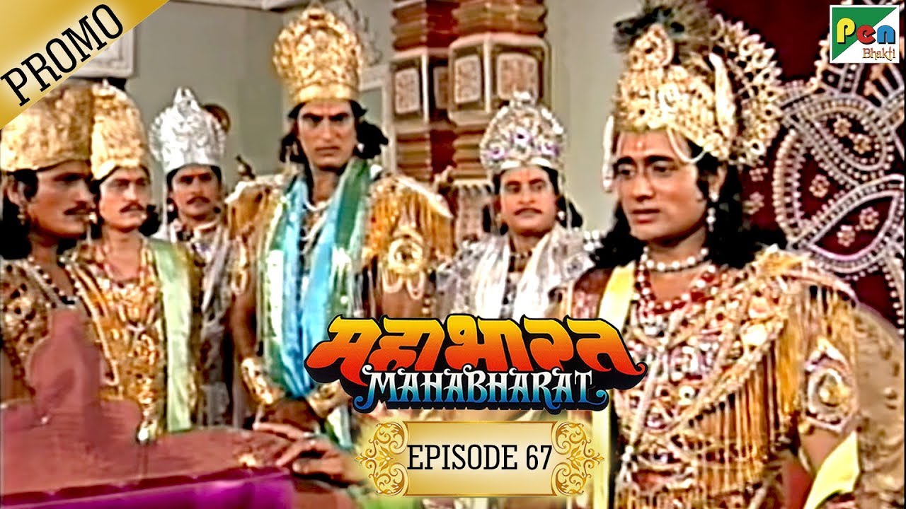 Mahabharat ep 67