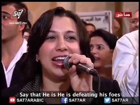 'Increase your Praises to Christ – Arabic Christian Song