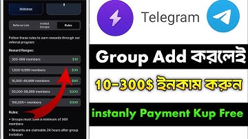 T22 Bot Telegram group Add করলে 10$ Up to 300$ income করুন instantly payment Free Offer Ton Withdraw