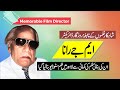 M j rana  memorable film director  filmography  biography of m j rana shahkar filmon ke khaliq 