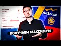 Монетизация сайта: AdSense, РСЯ, настройка рекламы