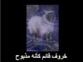 تفسير سفر الرؤيا اصحاح 5 و 6 ابونا داود مكرم 